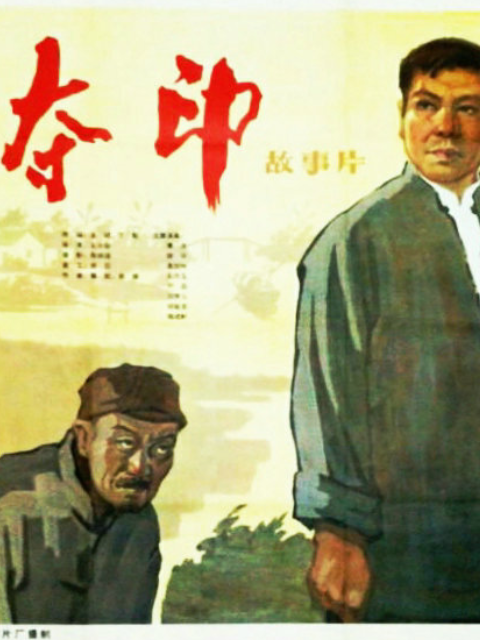 夺印