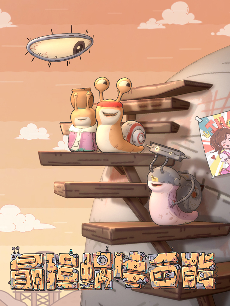海报背景