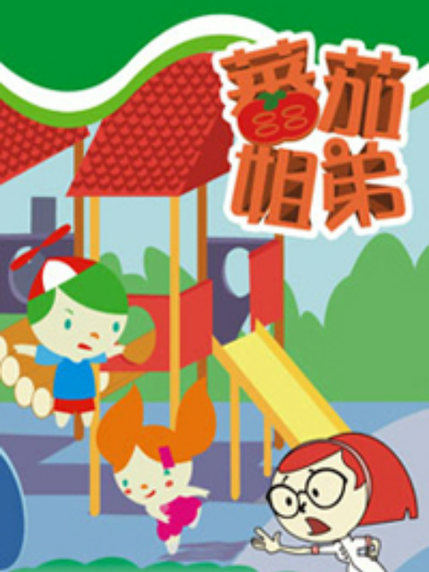 海报背景
