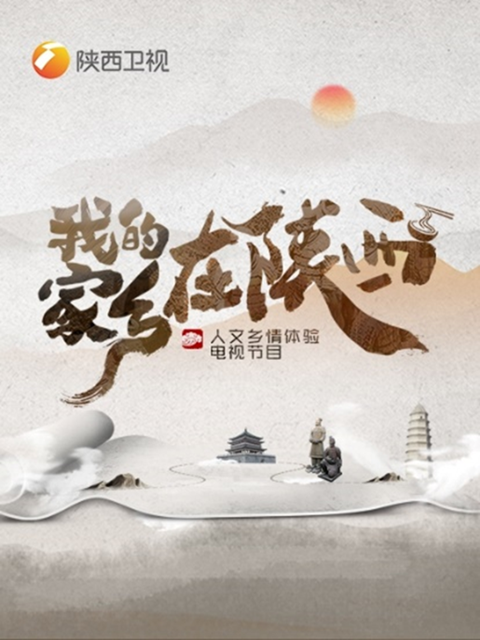 海报背景