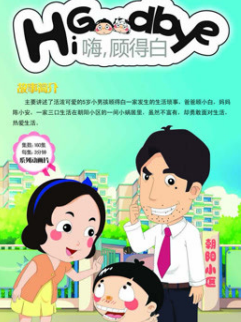 海报背景