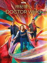 <em class="keyword">神秘博士</em> <em class="keyword">第</em>十三季（僅港澳台地區）