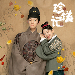 小小一物降一物