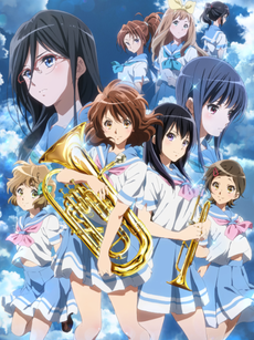 吹响吧!上低音号第二季