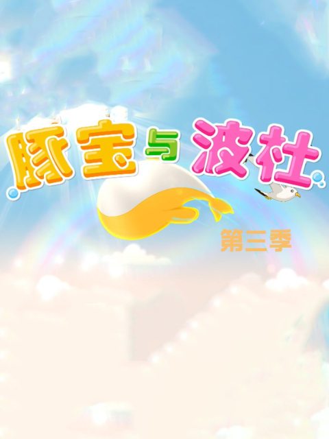 海报背景