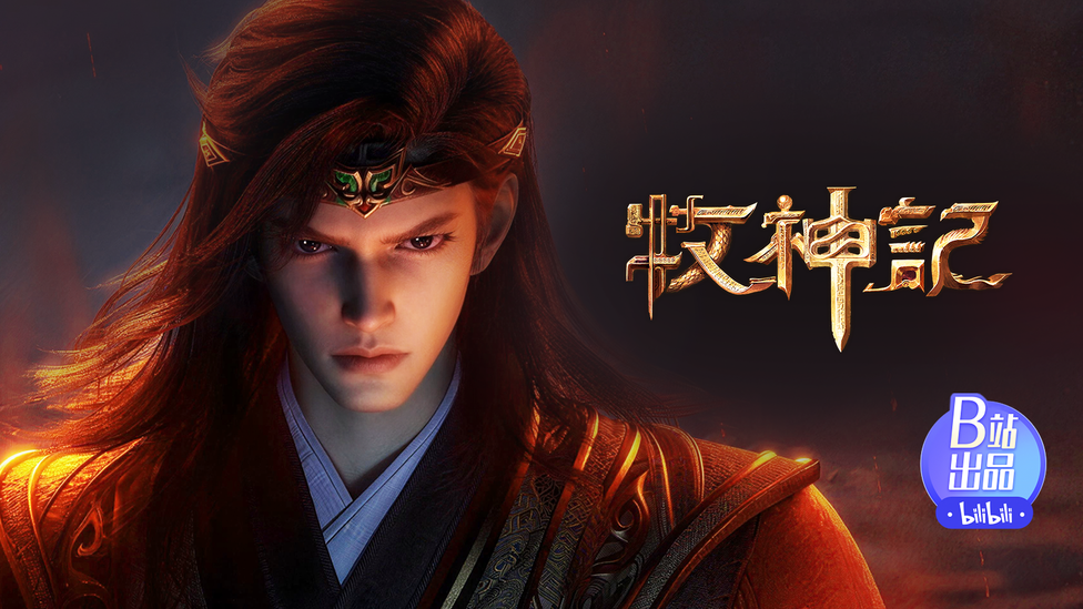 画中藏杀意，剑下破虚空