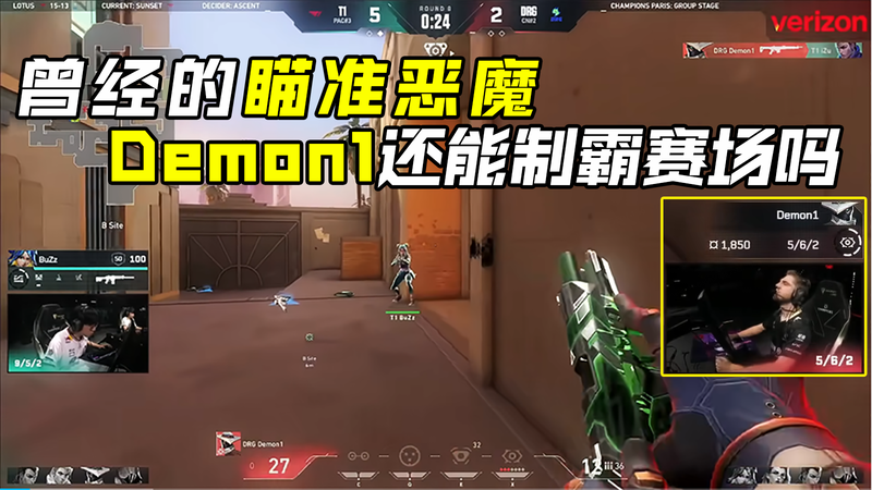 23年的冠軍瞄準，還能回來嗎