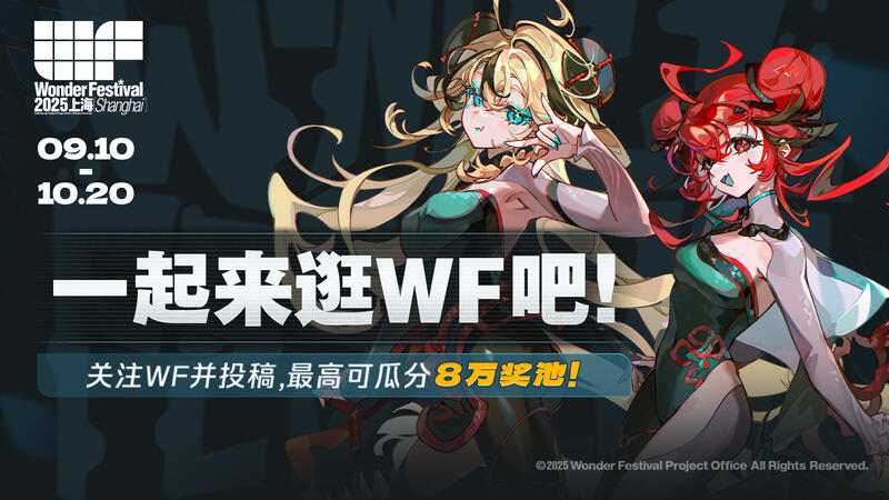 模型手辦周邊有獎征集>>