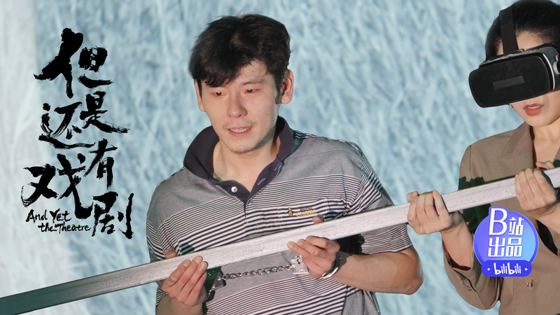 戲劇粉集合！《但是還有書籍》姊妹篇開播