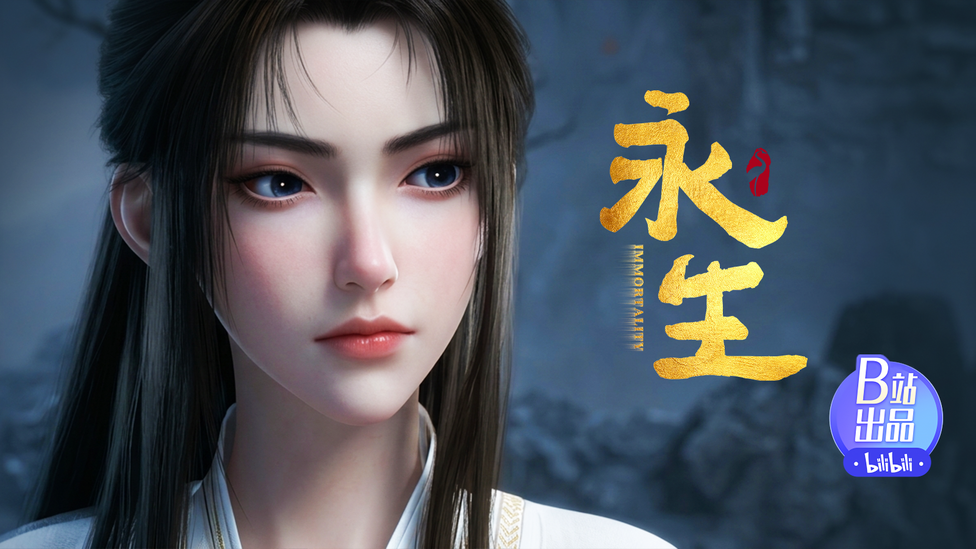 身陷幻境！方清雪提剑斩方寒