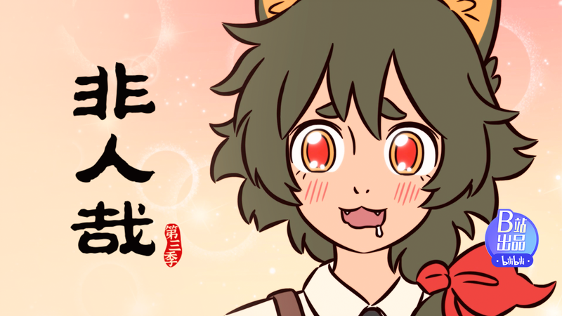 絕不會辜負吃下去的所有食物！