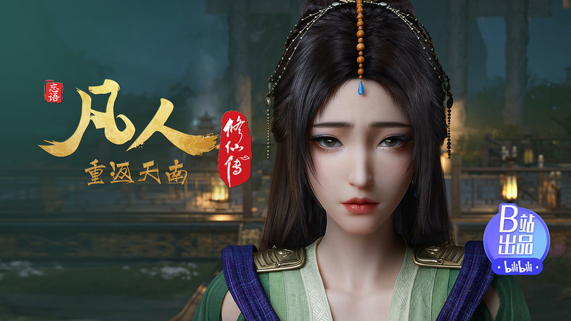 靈蟲秘法皆可奉上，晚輩但求自保