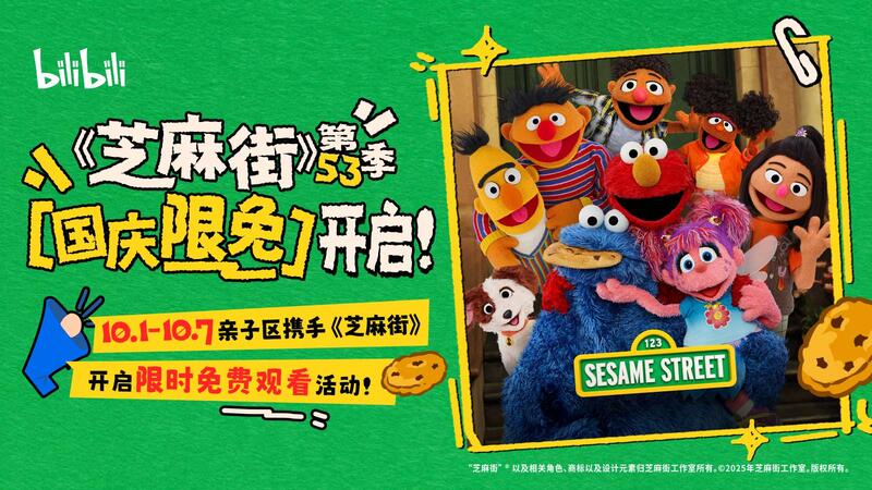 國慶在家與小朋友一起回味童年~