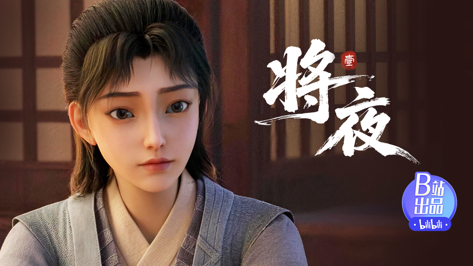 万事俱备！宁缺桑桑开启长桉生活