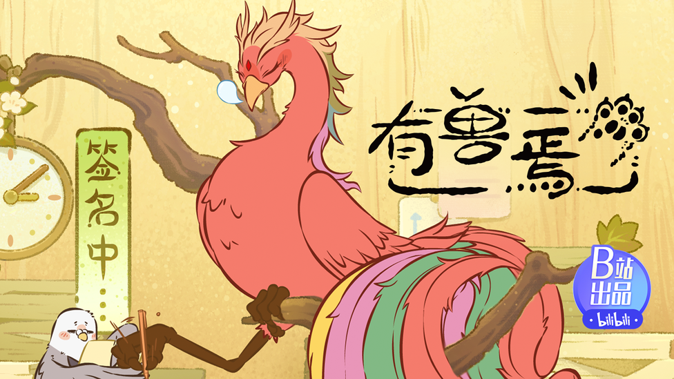 顶流的惊天八卦