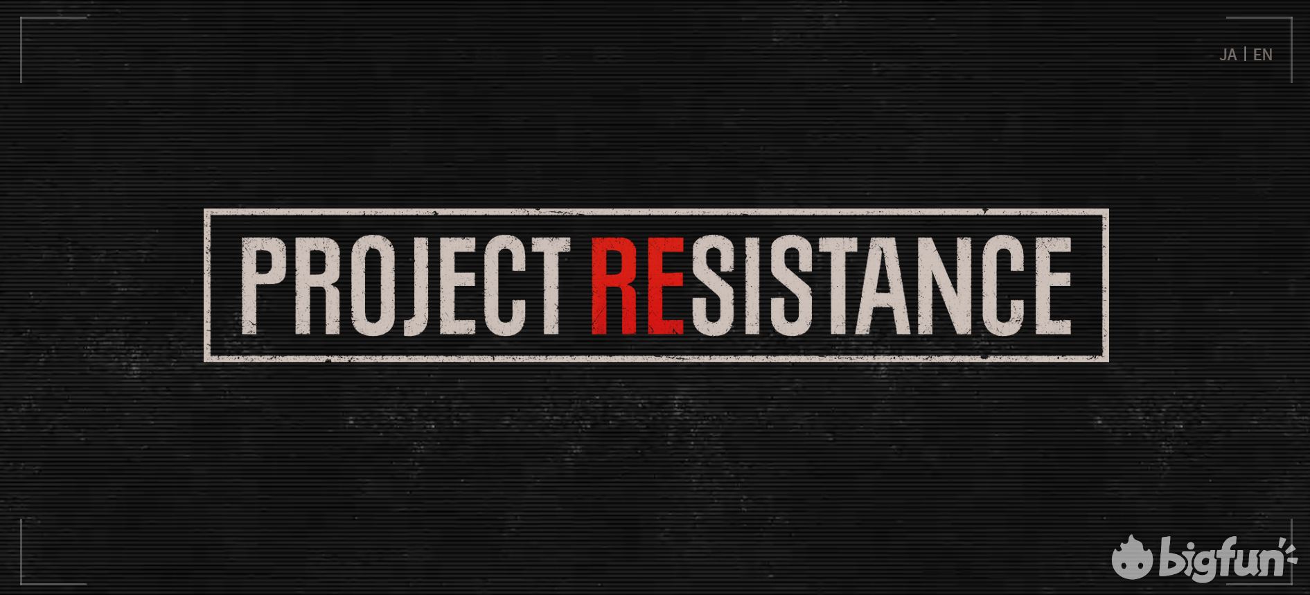 《生化危机》系列新作"project resistance"宣布 登陆