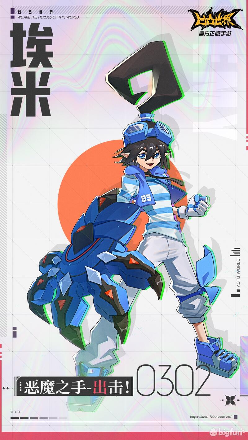 艾比埃米生日快乐