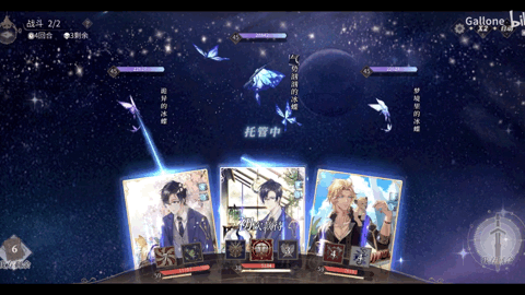 gif 而俗(我)话(自)说(己),乙女游戏有三宝,画风,cv,剧情好.