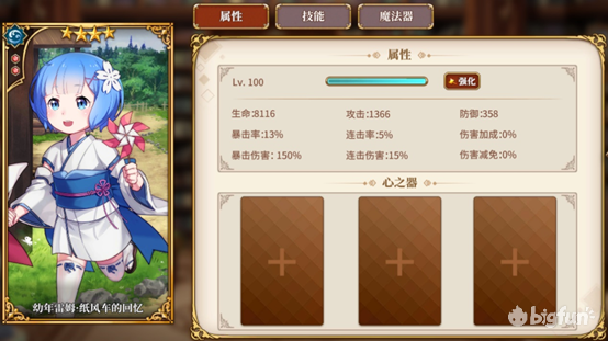 我的世界生存全成就讲解 4c92533cfa5db422629542531715dbd81f28c4e4.png