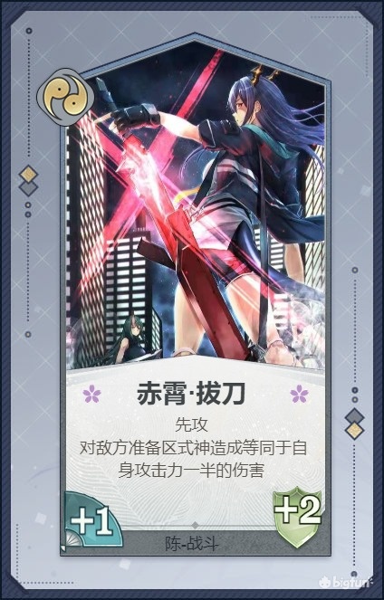 (非官方)【阴阳师百闻牌x明日方舟】不灭光明