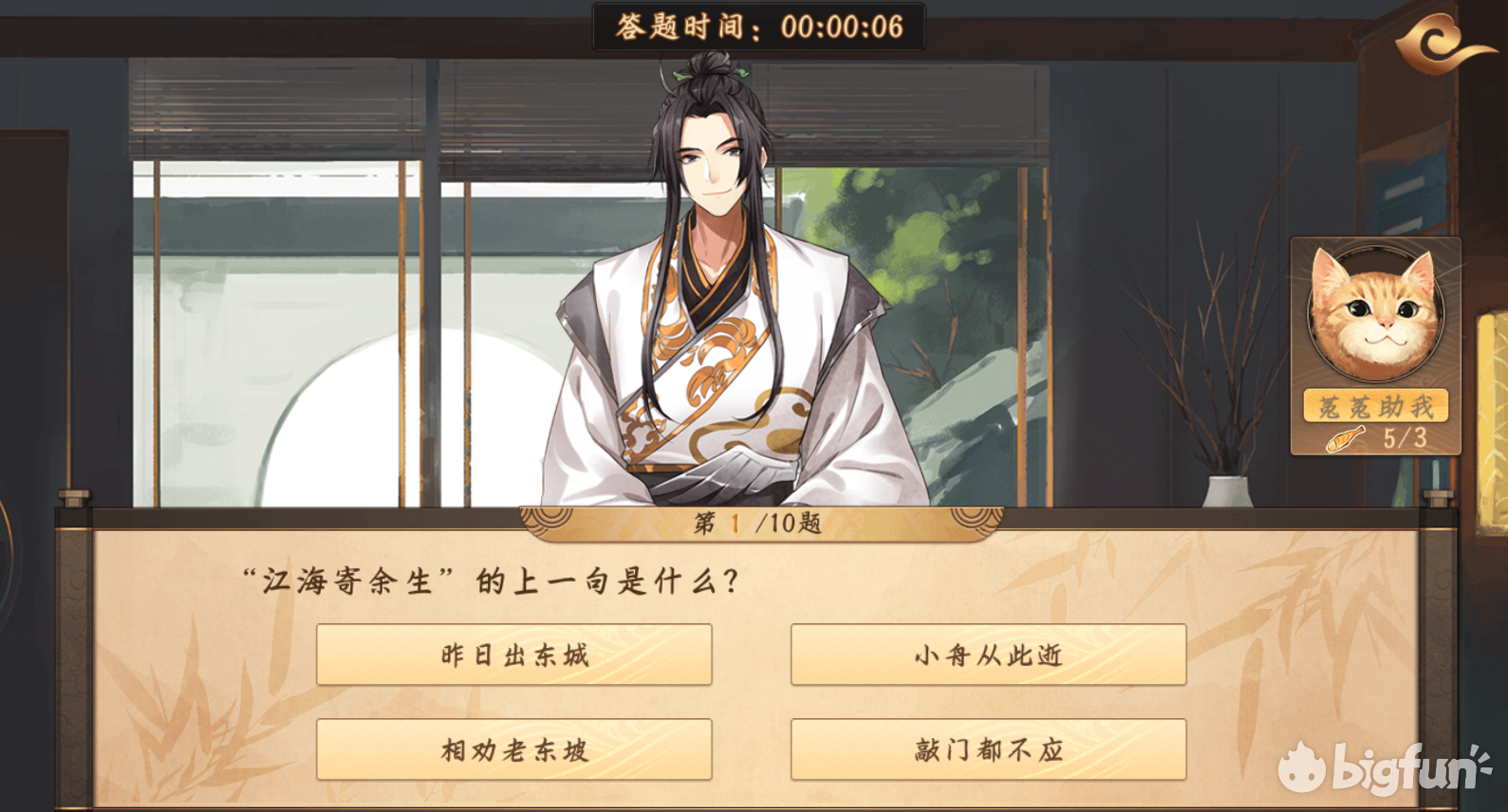 【蝗家鉴赏团】《墨魂》首测评测:不群则狂!