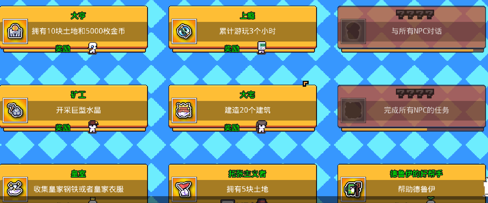 在《浮岛物语》中,随着岛屿的购买解锁,玩家可以找到一座博物馆,里面