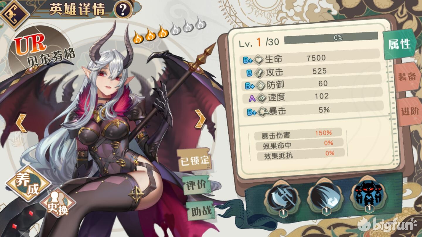 【搬运】手游《大王不高兴》诸神之战初体验与部分卡牌简评