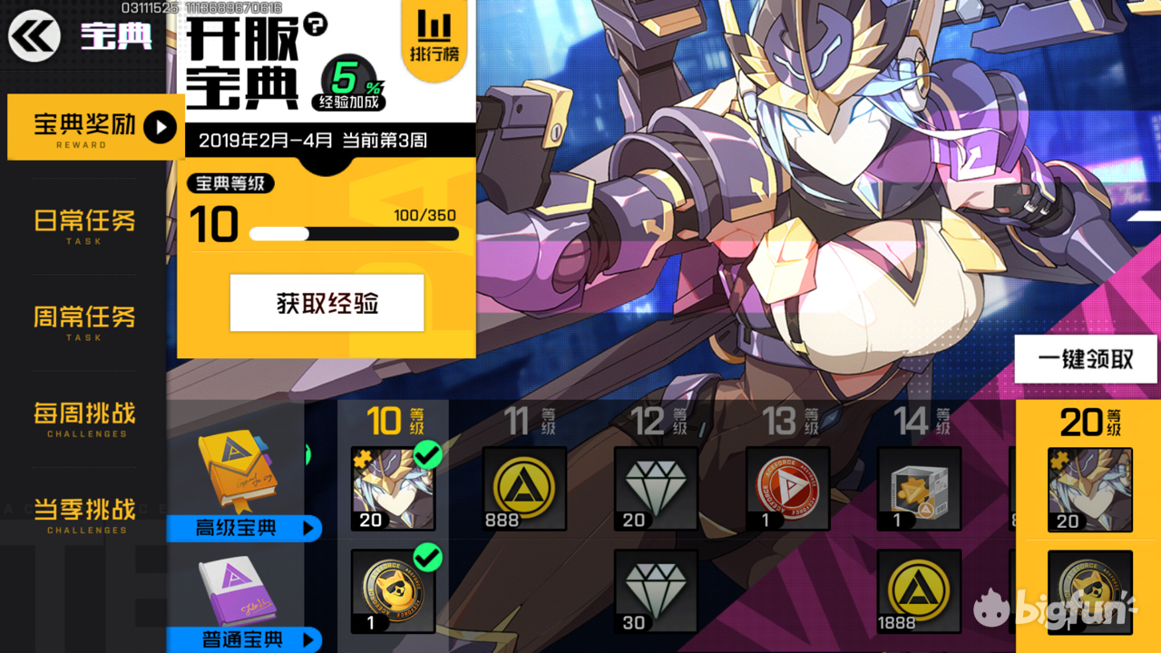王牌战士丨入门级攻略及角色分析,天赋加点