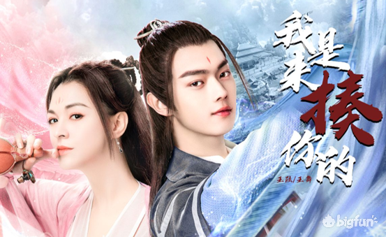 免费古装玄幻电视剧全部 abe52207864c46a0388882c5ba91d38f1e69ac61.png