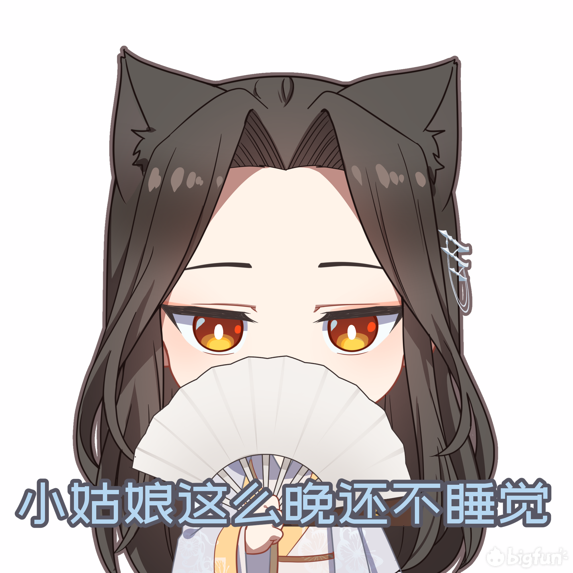 【可可爱爱灵猫传】安歌超萌可rua的生贺表情来临!