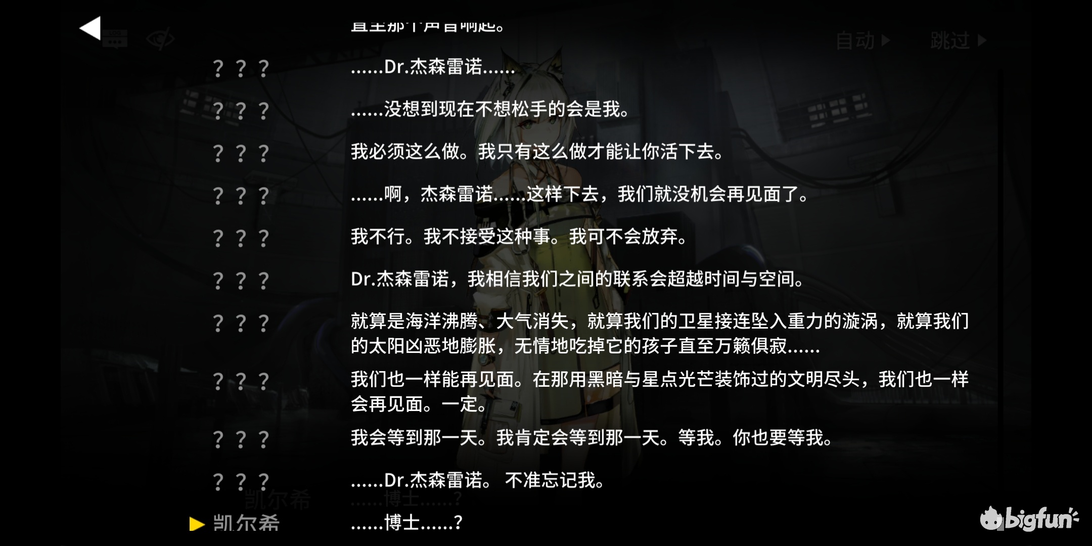 普瑞赛斯的这段告白甜哭我,我发誓我永远不会忘记你,我一定会等到你