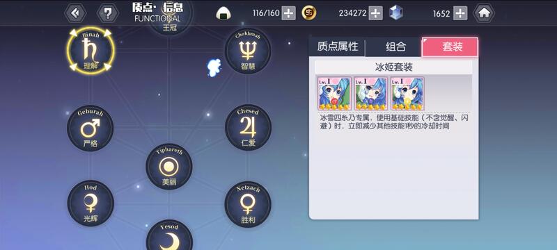 终于小四出套了 ,隐居者牛批,不过这样一看我冰姬套废了