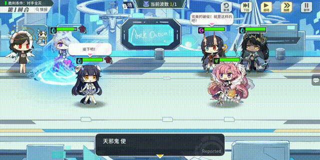 爬塔氵