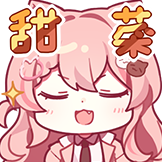 [Hiiro二周年_甜菜]