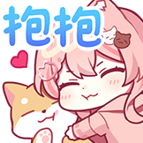 [Hiiro二周年_抱抱]