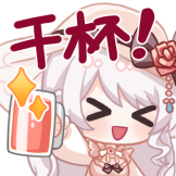 [梦音茶糯_恭喜]
