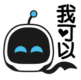 [宇宙机器人_我可以]