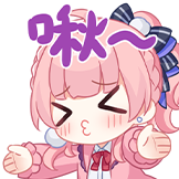 [月隐空夜_亲亲]