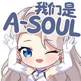 [乃琳个性装扮2.0_我们是]
