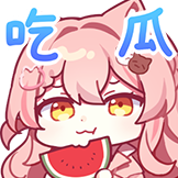 [Hiiro二周年_吃瓜]