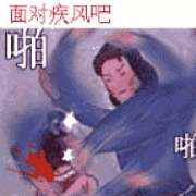 gif 来自安卓客户端2020-05-04 10:39 1 回复 加入黑名单 举报 erika