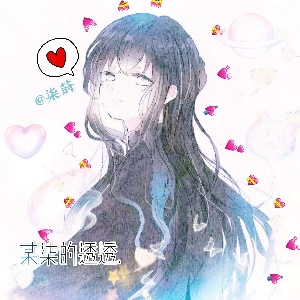 【灵魂画手】怦然画风现状