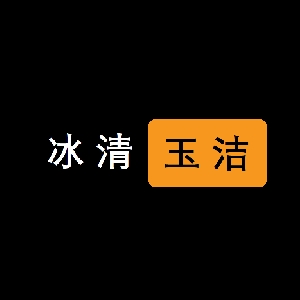 鬼刀动态壁纸,我的风铃公主