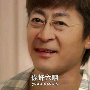 网络学习,外科老师与天皇 儒雅随和地沟通