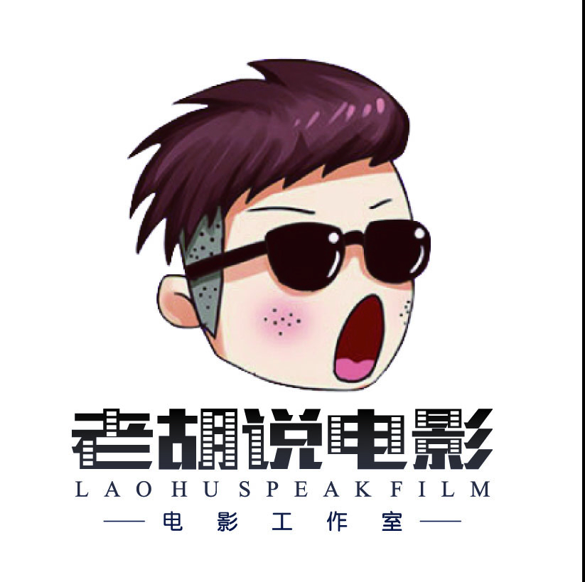 老胡说电影的个人空间_哔哩哔哩_bilibili