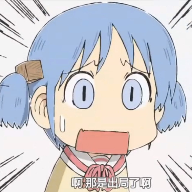闰土满世界刺猹