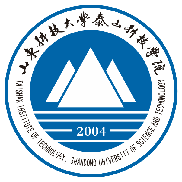 山东科技大学泰山科技学院2019招生宣传视频——大数据学院