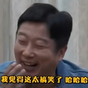 【身为一个胖子】【看点合集】‖伊升cp酒后同床 p2 伊娃变胖被阮东升