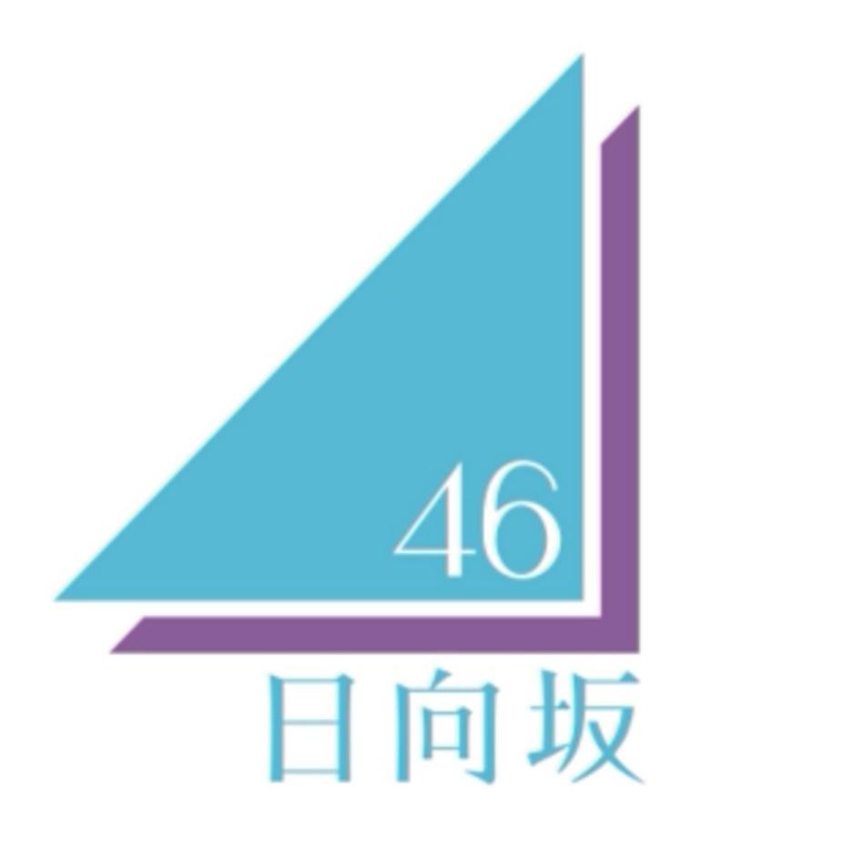 日向坂46 overture pv
