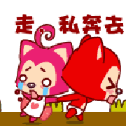 看离线看更方便 【渢澜】荀彧 用或其他应用扫描二维码 硬币- 点赞 秉